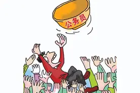 两类人不能再报考公务员！即使考也过不了政审，找谁都不行图片