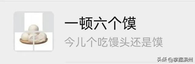就我还不知道微信群能这样玩？网友：再也不怕发错群了