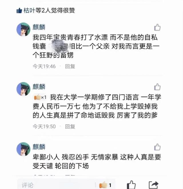 可怕的14岁，恐怖的17岁，与青春期孩子相处太难？牢记9个字：三不管，三不惯，三不说！