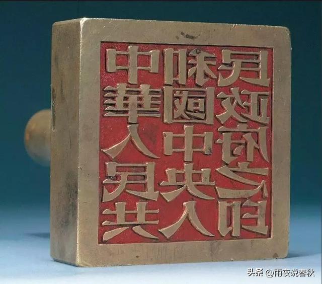 他为新中国篆刻“开国大印”，没想到，交印时的一个细节令人钦佩