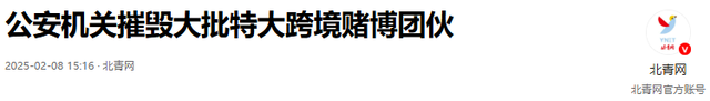 比缅北更恐怖！曾经的旅游胜地，如今黄赌毒俱全，性交易随处可见
