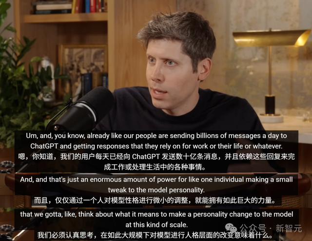 GPT-4o替代爹味GPT-5！奥特曼光速滑跪，OpenAI连夜回滚赛博舔狗