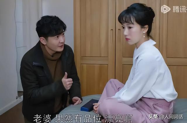 青春剧不谈堕胎谈高考，情感剧不讲霸总讲房贷，都市剧变天了