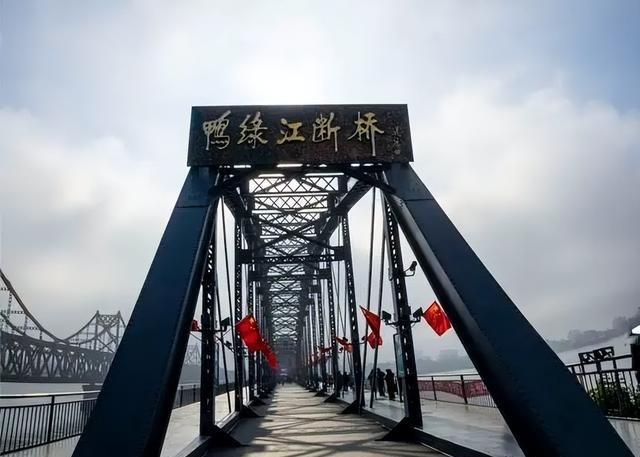 中国出资22亿独资建中朝鸭绿江大桥，然而一直未通车，问题出在哪