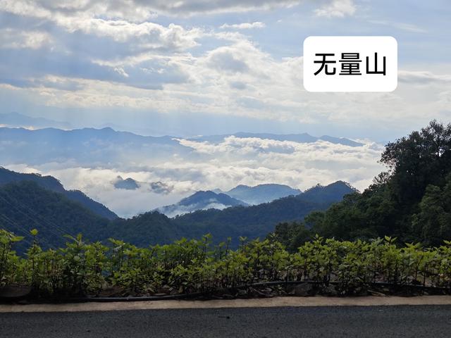 在云南无量山，真的有个金庸笔下的“无量玉壁”