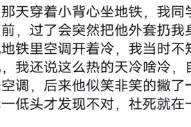 为什么男生都反对女朋友穿吊带？高个子男生：一览无余！图片