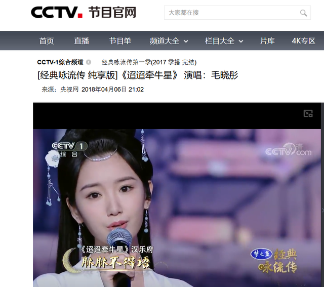 与陈晓闪婚领证传闻真相大白1个多月，毛晓彤近况曝出，并不意外