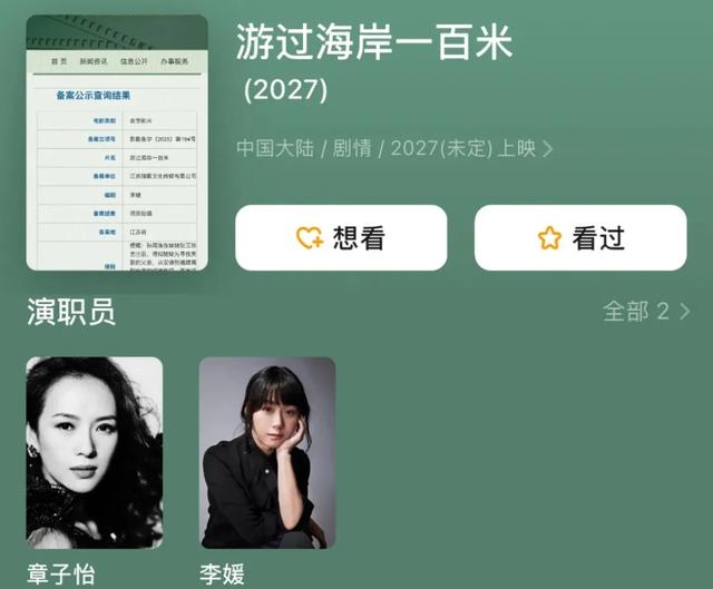 博主：赵露思不体面内娱就体面了