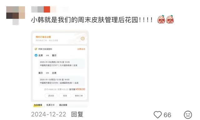 地理冷知识—周末出国游