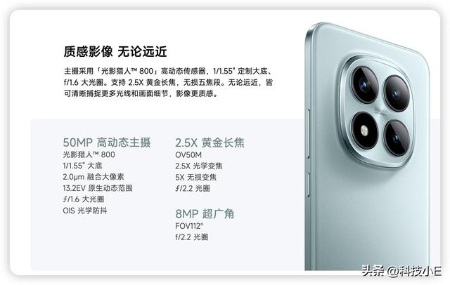 红米新一代小金刚，7000mAh+IP69K+长焦镜头，16+512GB不到2000元