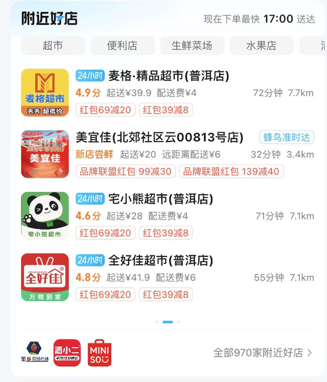 阿里又一平台，要翻身了丨派代观察