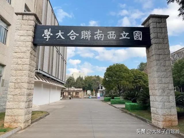 2025节假日昆明亲子一日游：轻松解锁历史与风光的顺路攻略