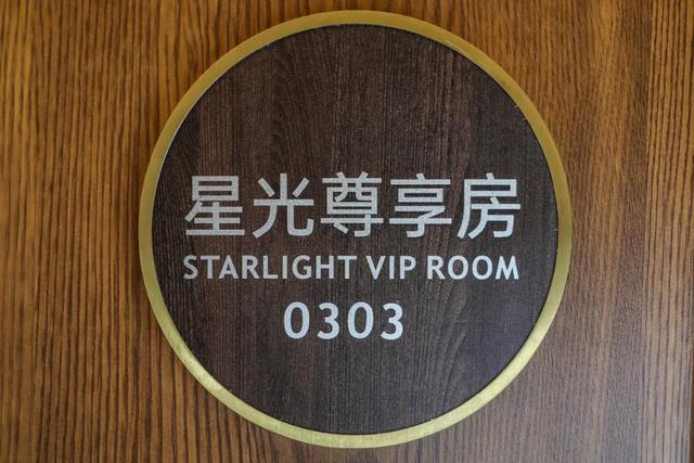 紫金色列车出发！5天4晚、全程管家式服务！