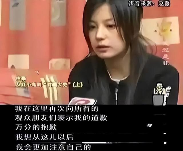 事业没了	，婚也离了，被封杀5年后赵薇不再隐忍，首次回应传闻