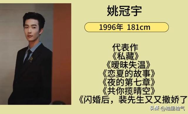 现在最火的短剧男演员 要演技有演技 要颜值有颜值 要气质有气质