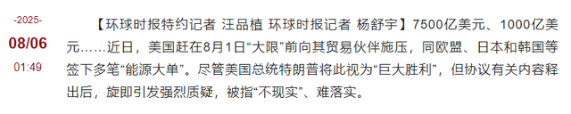 特朗普宣布下调关税后	，欧盟转身找上中国，冯德莱恩对华态度变了