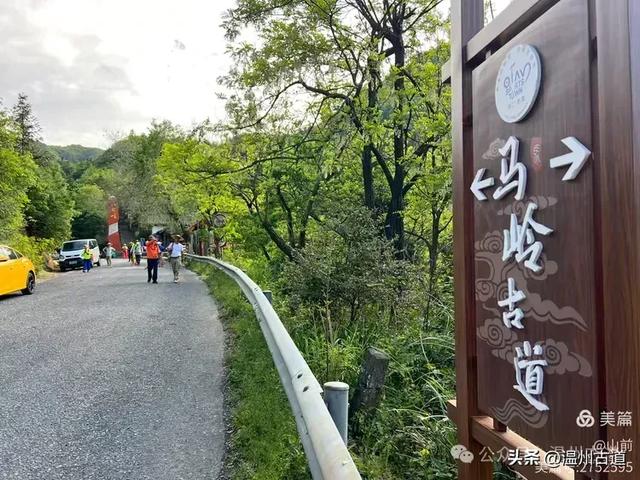 走浙江三县市交界的千年古道,赏亿年奇石美女峰!