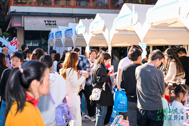 黑龙江邀客共赴冬日盛宴 重点客源地旅游宣推促消行暨2025年黑龙江省冬季旅游宣推活动在广州收官