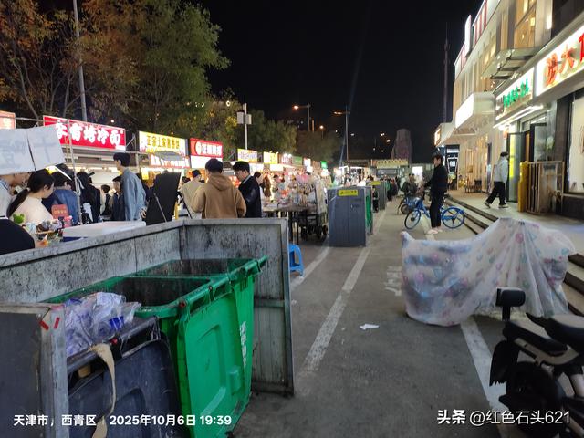 天津“姚村夜市”你去过吗？