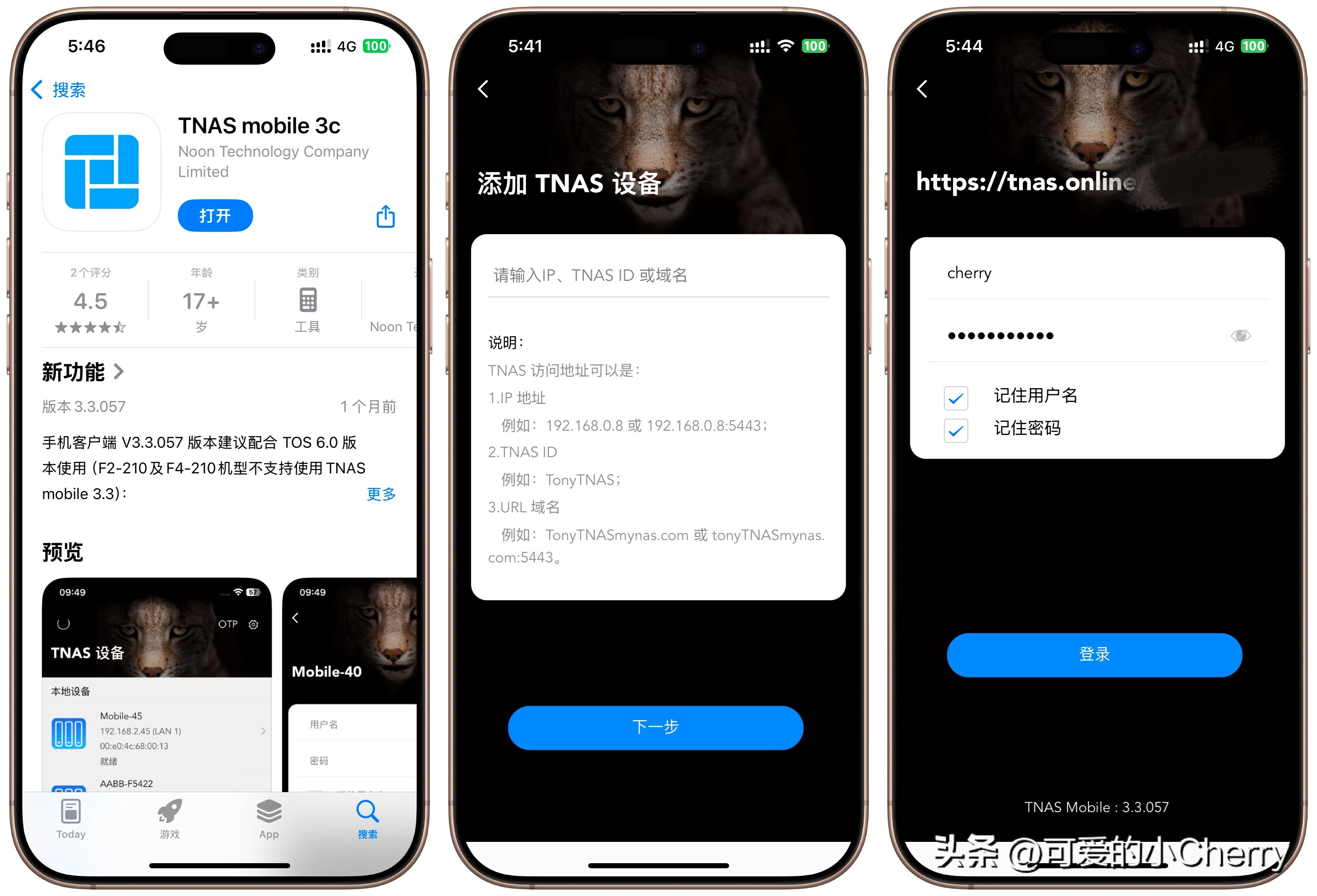 NAS没公网怎么办?NAT 4大内网怎么玩?铁威马远程访问实测插图11 NAS没公网怎么办?NAT 4大内网怎么玩?铁威马远程访问实测