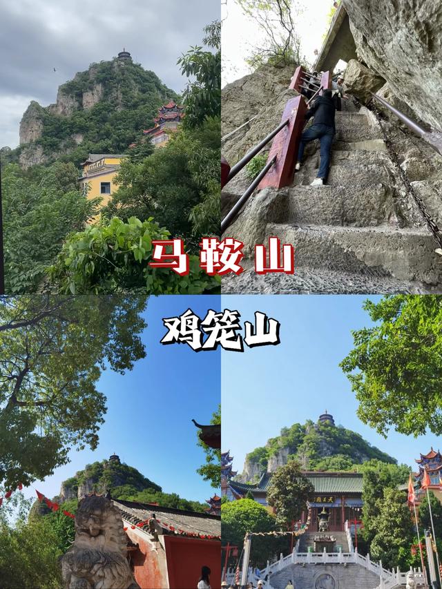 安徽·马鞍山｜五大必去景点