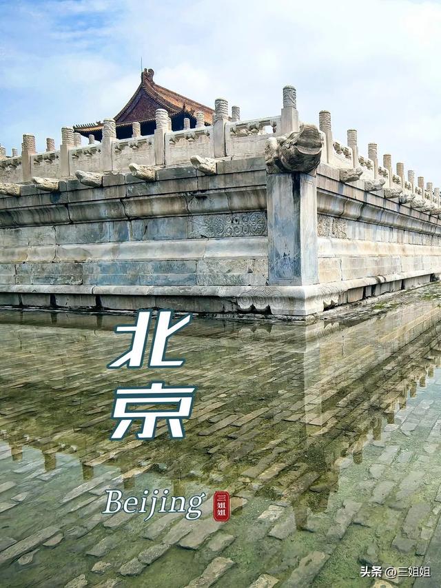 暑假带娃游京城 私藏四天三晚保姆级攻略