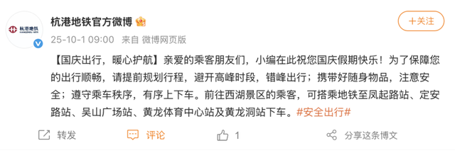 全杭州的人都出动了？这是今天的西湖、灵隐寺、满觉陇！部分道路禁止车辆通行