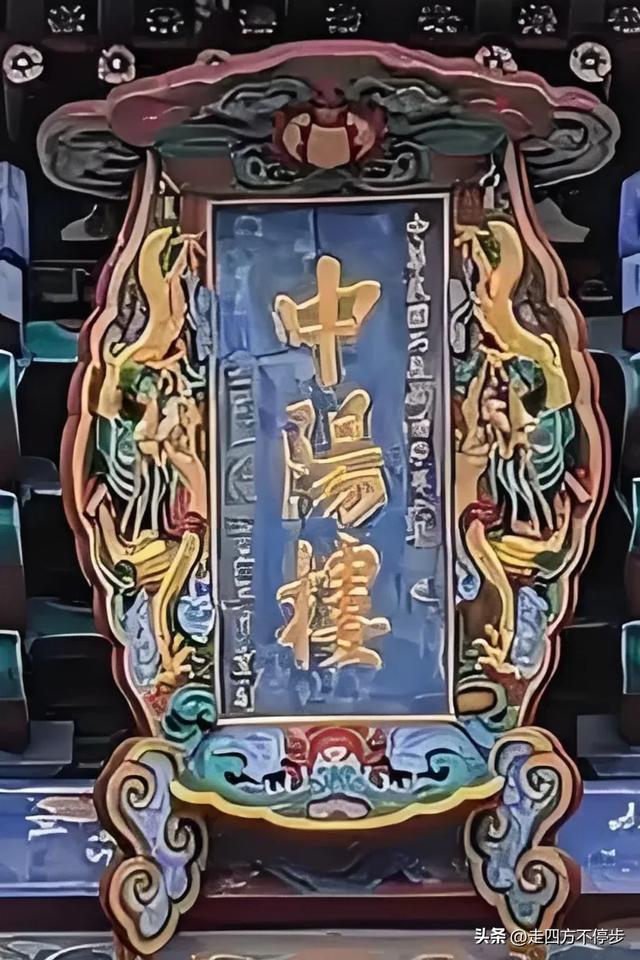 孝义传统文化的不朽见证——山西孝义中阳楼参观记