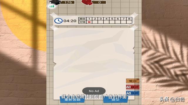 家长模拟器，离题万里的垃圾游戏