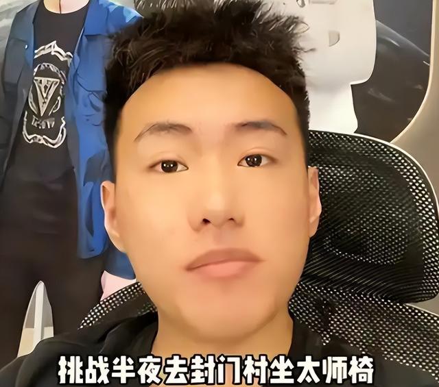 2年前，那个砸神像、睡坟场“八字命硬”的网红，如今怎么样了？