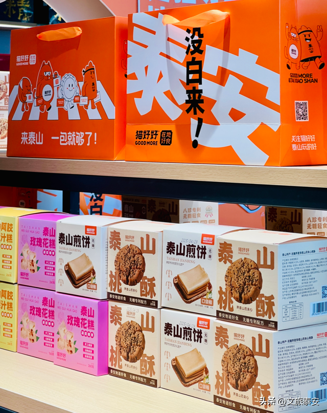 本周日！“齐鲁超赛” 决赛在泰安！这份 “看球+游玩” 攻略让你爽翻！