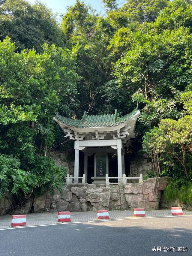 节日里的白云山