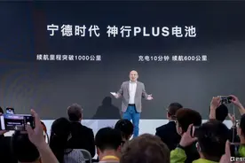 超充时代来临，宁德时代神行PLUS电池交卷图片