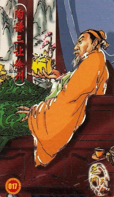 童年回忆——小当家：三国列传卡牌欣赏