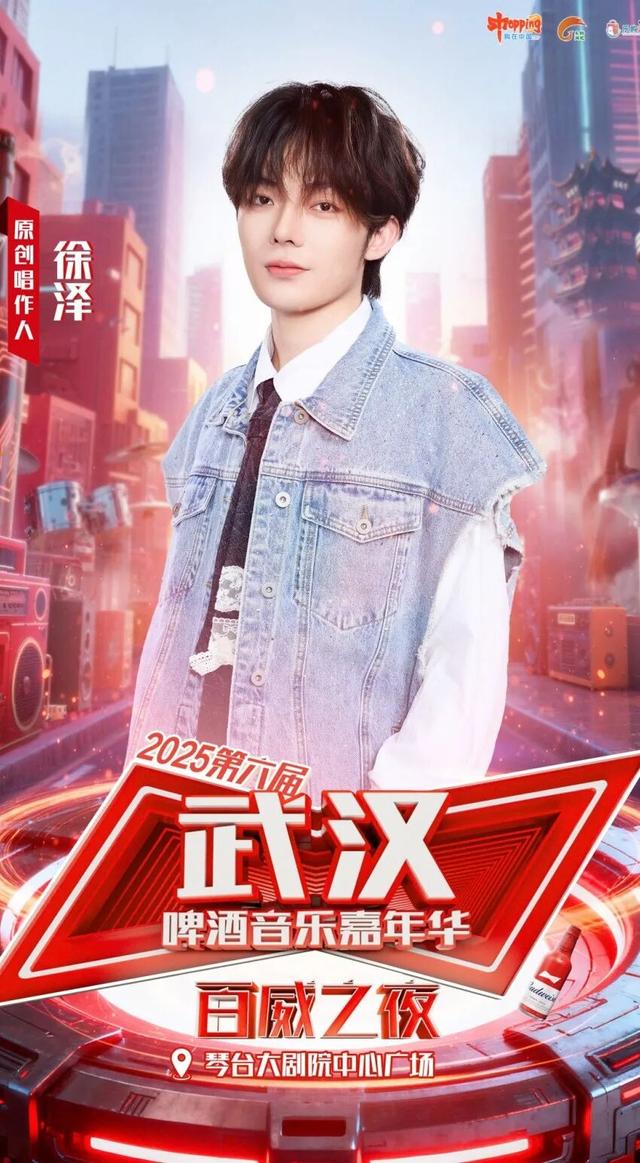 官宣！连续六年！武汉啤酒音乐嘉年华即将燃爆十一！（送福利）