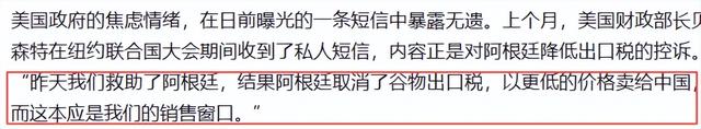 迟迟等不到中方订单后，特朗普开始另寻出路，却又收到一个坏消息