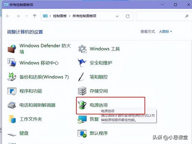 Win11关机速度慢怎么办？来试试这两个方法！