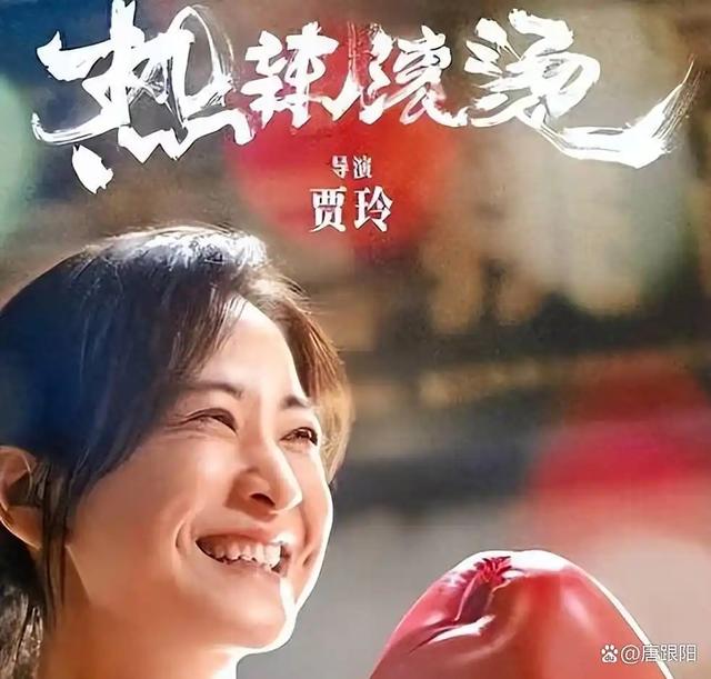 消失春晚3年，退综艺解散公司，手握88亿票房的贾玲，如今太意外
