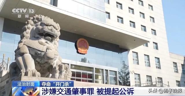 北京男子违停又突然开车门，“开门杀	”致一骑车人抢救无效死亡	，司机负全责被判1年2个月，画面曝光