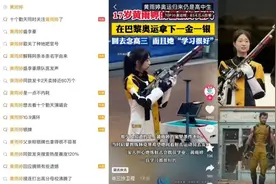 奥运代言，略感意外图片