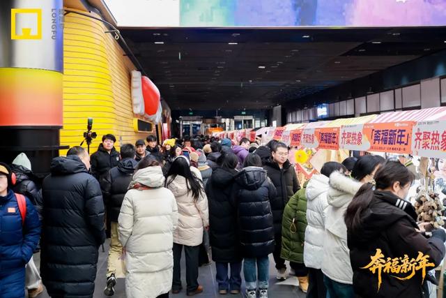 在隆福寺,奔“福”新年!