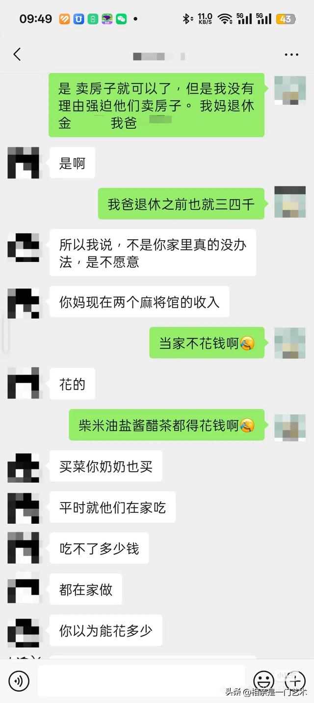 一段感情从巅峰走向地狱往往只需要一个晚上