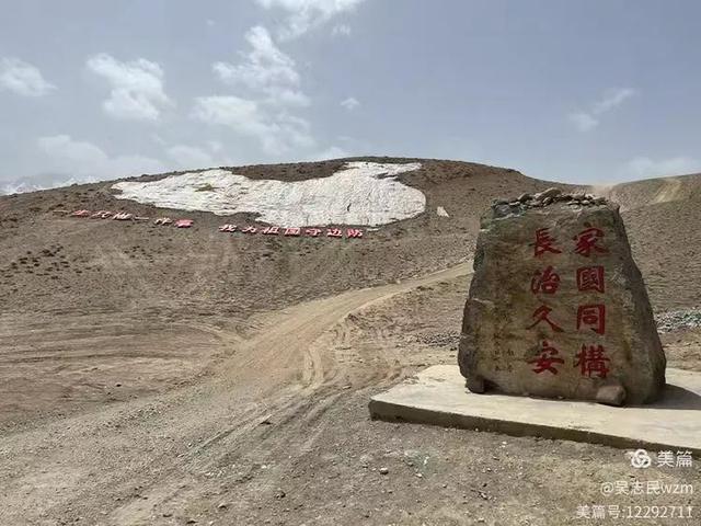 跨越昆仑天山，走进中国西极~北京开国将军后代合唱团