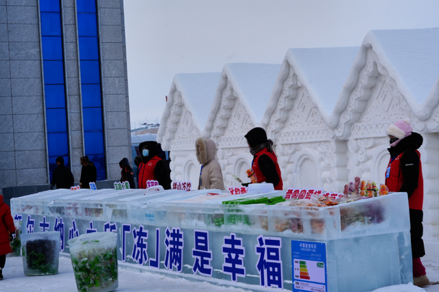 内蒙古冰雪英雄会额尔古纳冰雪欢乐季第三届中俄界河冰钓活动，冰雪盛宴启幕图集