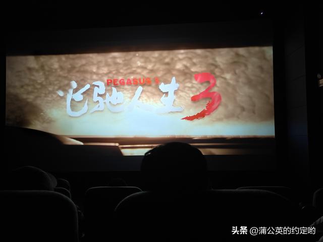 回顾一下今年春节，明天又要启程