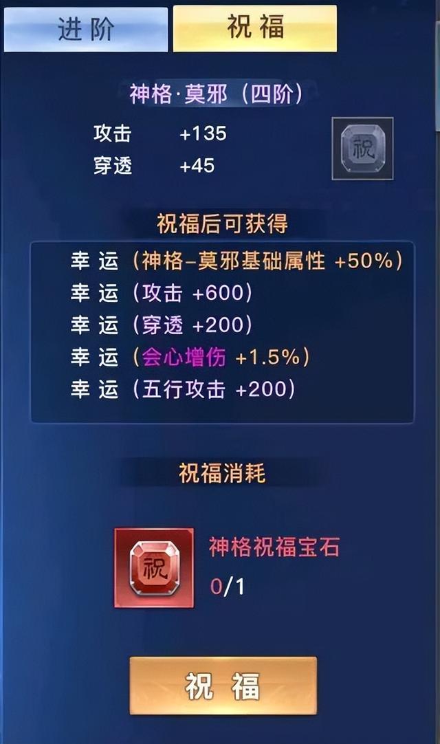 《逆神》最强的太古神器攻略来了！