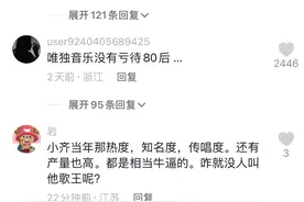 我们听的还是20年前的歌，流行音乐大衰退，背后深层原因图片