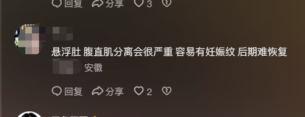 “最美孕妇背影”火了，背影少女，前面肚大如箩，网友：生完后悔