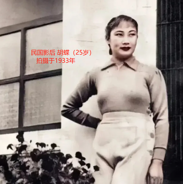 胡蝶的私生女，27岁嫁75岁李宗仁，婚后生理期迟迟不来，吓得大哭