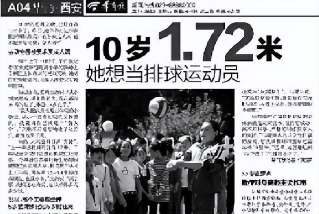 8年前爷爷询问10岁孙女1.72米能否当运动员，华商报报道让其开始专业训练路，1.84米的她站上全运会领奖台